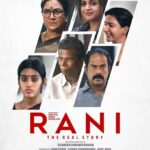 Devadarshini Instagram - Happy to share the trailer of RANI, my daughter @niyathiiii_ 's debut malayalam movie. Do watch and share. Link in bio! . @shankerz77 @vinodmenon66 @ranimalayalam @shibugangadharan3 @actorindrans @guru_somasundaram @honeyroseinsta @maala.parvathi @anumolofficial @shruthi_menon_udayakumar @mena_melath @jonathan_bruce_music @ashwin_gopinath_ @chetan_k_a