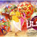 Devadarshini Instagram - Director #Vetrimaaran released the first look of @vemal.actor and @soorimuthuchamy starrer #Badava @j_studios_international @ramar_vijaytv @shrita_rao9 @i_shathiga @choreographer_sridhar @garuda_ram_offical @viveka_lyricist @kabilanvairamuthu @onlynikil #nm