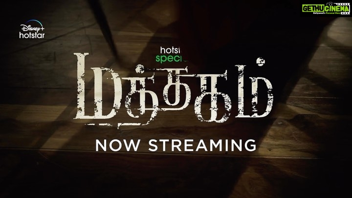 Dhivyadharshini Instagram - Mathagam is ready for you! Now Streaming on #DisneyPlusHotstar @atharvaamurali @manikabali87 @nikhilavimalofficial @ddneelakandan @gauthamvasudevmenon @dilnazirani @murugesanprasath @screensceneoffl @darbukasiva @edwinsakay @praveenantony @dhilipaction @Sureshkallery @gopiprasannaa @udayakumar1990 @iam_rishikanth @ilaiyanilajohnsundar @itssen @valantino_suren @banu4india @kalyanathuth @ivalnandhini  @sharathravi_ @murugeshvaran @magudeswaragovindharajan #RoundTableproduction