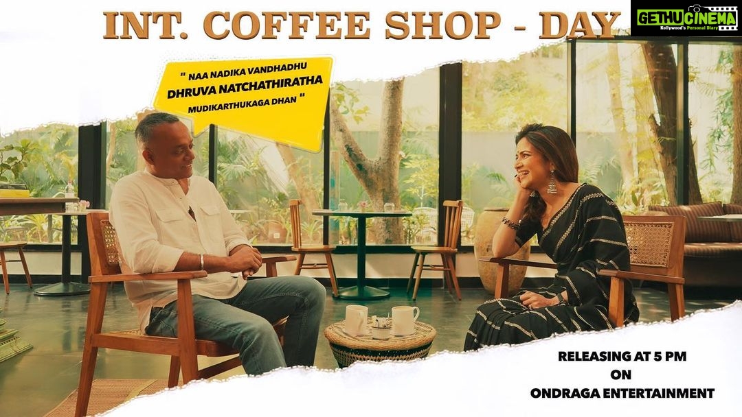 Dhivyadharshini Instagram - After a very long time, I had the opportunity to have a simple, true conversation with the Captain @gauthamvasudevmenon sir all about your #dhruvanatchathiram Evening 5 pm pls give us your time❤️🧿