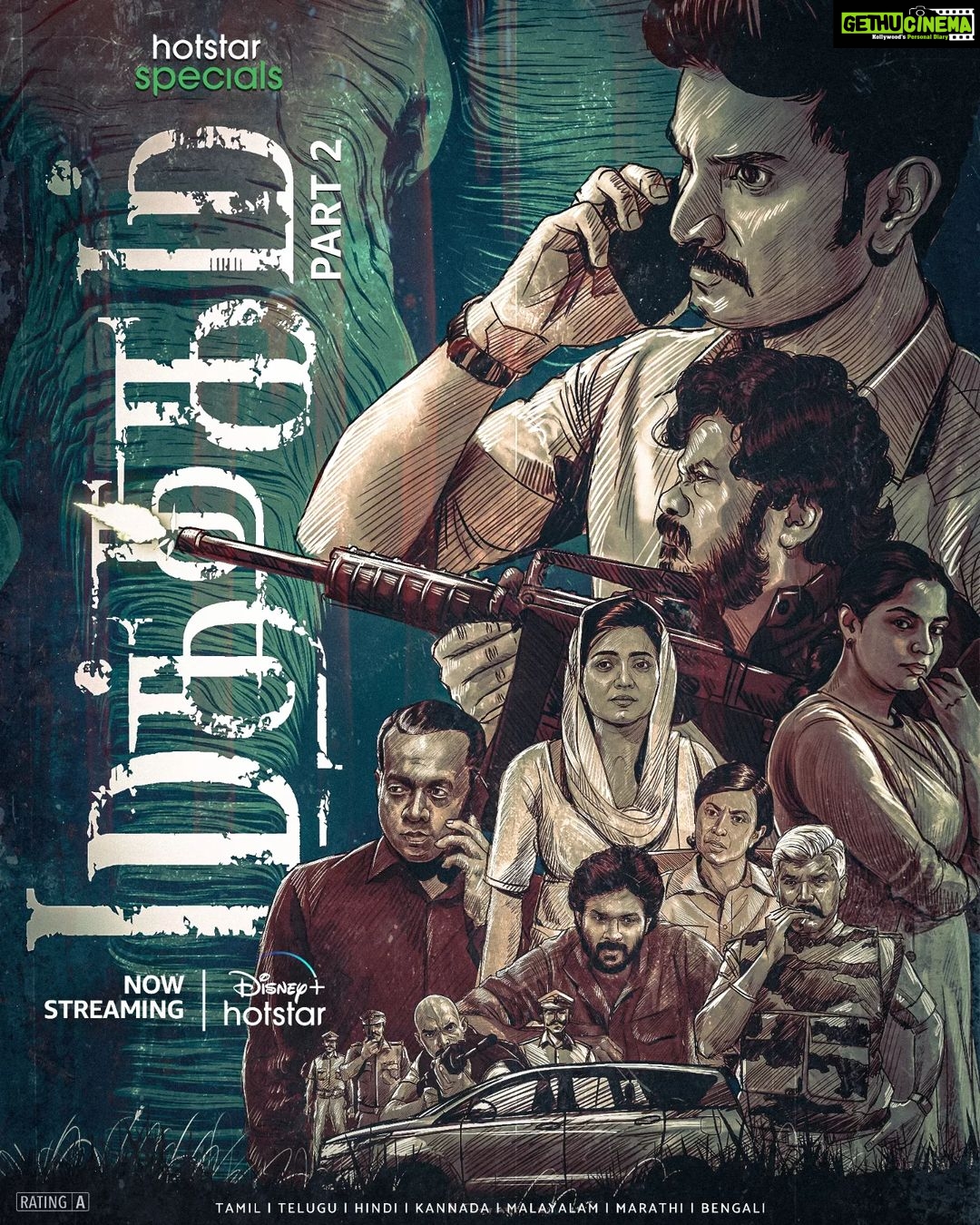 Dhivyadharshini Instagram - The Long Night Resumes!π Watch #MathagamPart2 Now Streaming on #DisneyPlusHotstar #MathagamPart2OnHotstar #TheNightisLong @atharvaamurali @manikabali87 @nikhilavimalofficial @ddneelakandan @gauthamvasudevmenon @dilnazirani @murugesanprasath @screensceneoffl @darbukasiva @edwinsakay @praveenantony @dhilipaction @Sureshkallery @gopiprasannaa @iam_rishikanth @ilaiyanilajohnsundar @itssen @valantino_suren @banu4india @kalyanathuth @ivalnandhini @sharathravi_ @murugeshvaran @magudeswaragovindharajan #RoundTableproduction