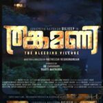 Dileep Instagram - #Thankamani Motion Poster