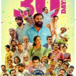 Dileep Instagram - #voiceofsathyanathan