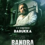 Dileep Instagram – Babukka ❤️
#Bandra #kbganeshkumar
