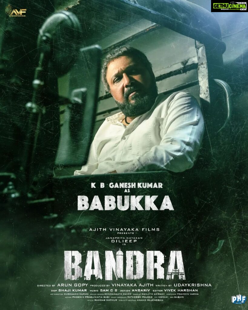 Dileep Instagram - Babukka ❤️ #Bandra #kbganeshkumar