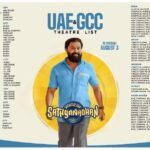 Dileep Instagram - Voice of Sathyanathan will hit the screens of UAE & GCC from Tomorrow