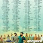 Dileep Instagram - ഇന്ന് മുതൽ 🙏 #voiceofsathyanathan
