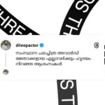 Dileep Instagram - 🙏 #keralastatefilmawards