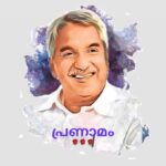 Dileep Instagram - ഉമ്മൻ‌ചാണ്ടി സാറിന് ആദരാഞ്ജലികൾ 🙏🏻