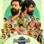 Dileep Instagram - #voiceofsathyanathan