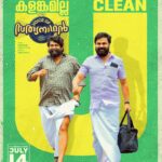Dileep Instagram - 🙏 #voiceofsathyanathan