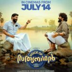 Dileep Instagram – July 14th 🙏
#voiceofsathyanathan
