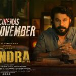 Dileep Instagram – #Bandra From this November 🙏 @bandra_movie