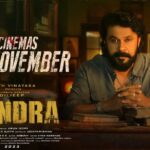 Dileep Instagram - #Bandra From this November 🙏 @bandra_movie