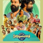 Dileep Instagram - #VoiceOfSathyanadhan, streaming on Simply South from September 21 🙏 @jojugeorgeactorofficial @veena_nandakumar @jaffer__sadiq @shinoy_mathew @prijin_jp @iamjaggubhai_ @rameshpisharody @neenakurup @sminusijo @anusree_luv @judeanthanyjoseph @abhiramradhakrishnan_ @simplysouthtv #dileep #jojugeorge #malayalam #mollywood #malayalamcinema #voiceofsathyanadhanonsimplysouth #SayNoToPiracy #IdhuVeraLevelEntertainment