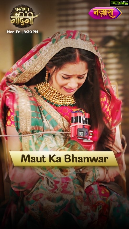 Dipika Chikhlia Instagram - Nandini ki khushiyon par padi Beera aur Dulaari ki buri nazar! Kya Nandini ko maut ke ghaat utaar dega nafrat ka yeh bhanwar? Dhartiputra Nandini, Somvaar se Shukravaar, raat 8:30 baje, sirf Nazara par. DD Free Dish channel no.5 par uplabdh. #DhartiputraNandini #NazaraOriginals #OriginalShow #DipikaChikhlia #ShagunSingh #AmanJaiswal #IndianTVSerials #Bomb #Blast