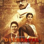 Dipika Chikhlia Instagram – आज पंडित दीन दयाल उपाध्याय जी का जन्मदिन है मैने उन पर एक फिल्म बनाई दीन दयाल एक युग पुरुष 
#film #movie