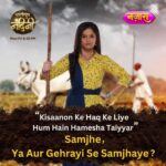 Dipika Chikhlia Instagram - धरती पुत्र नंदनी ने पहले सप्ताह में नजारा टीवी का सबसे ज्यादा देखा जाने वाला टीवी शो आप सबकी शुभकामनाए चाहता हूं