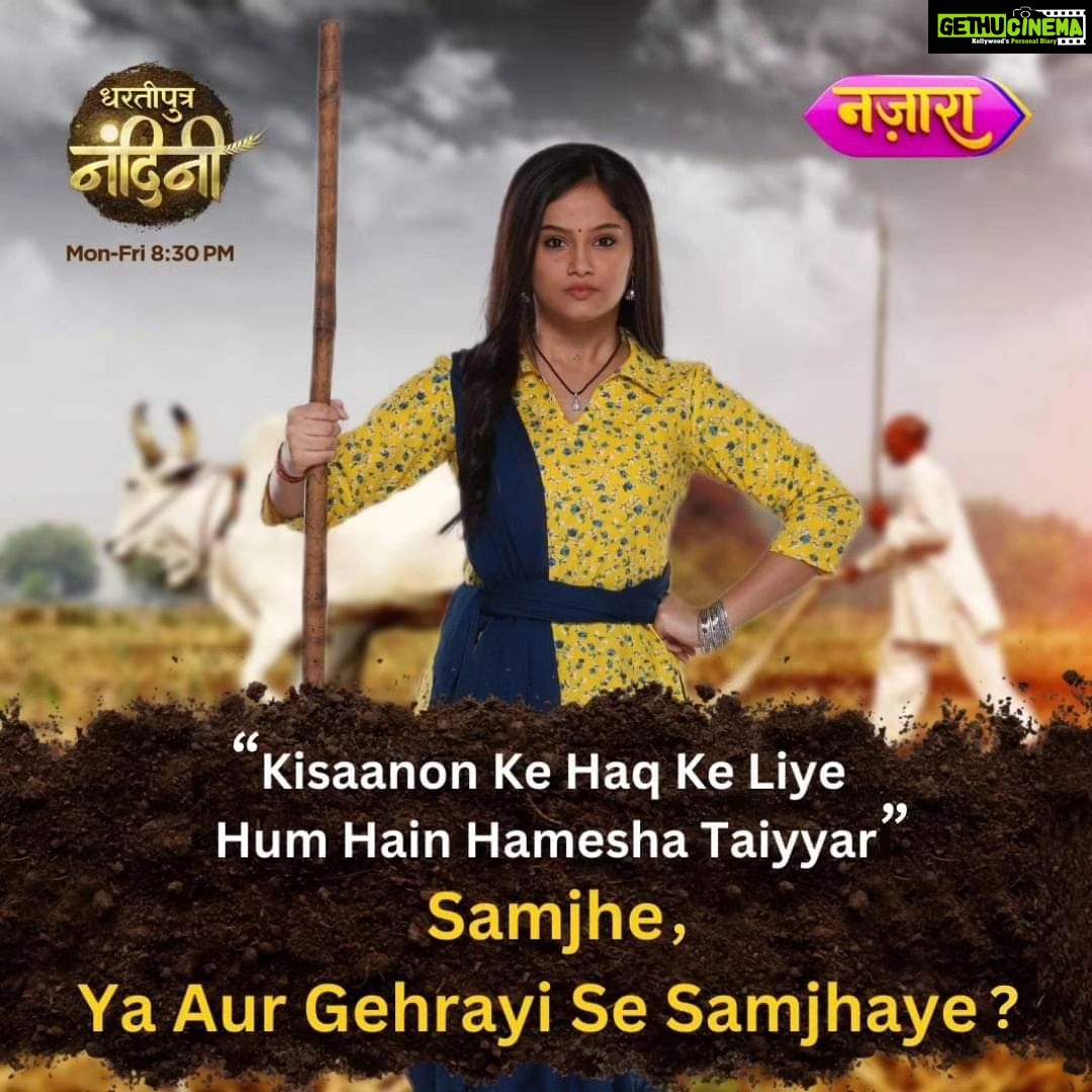 Dipika Chikhlia Instagram - धरती पुत्र नंदनी ने पहले सप्ताह में नजारा टीवी का सबसे ज्यादा देखा जाने वाला टीवी शो आप सबकी शुभकामनाए चाहता हूं
