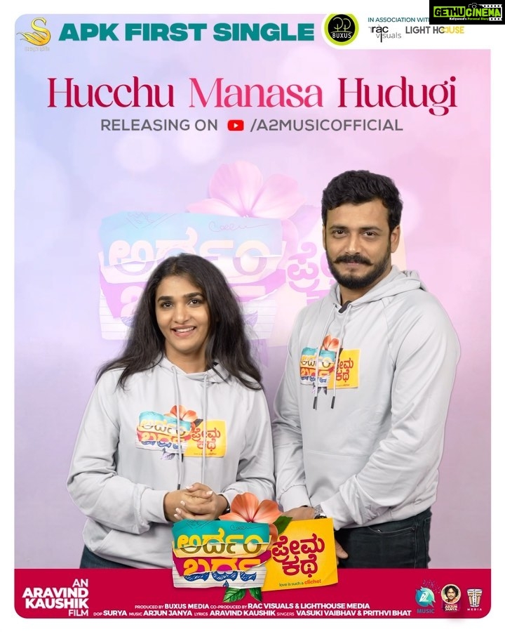 Divya Uruduga Instagram - Hucchu Manasa hudugi will win your hearts on this 18th. Make space for this lovely song in your melody playlists🎊💃 @aravind_kp @aravind_kaushik @surya.dop @vasuki_vaibhav_ @buxus_media @ardhambardhapremakathe #divyauruduga #divyau #du #D #arviyans #arviya #💛🖤