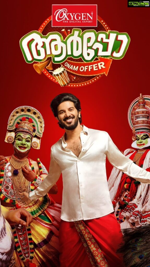 Dulquer Salmaan Instagram - O is for oxygen, O is for Onam. Wishing everyone a wonderful Onam season filled with lots of happiness and joy with your families. #HappyOnam #Festive #Family #Friends
