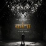 Dulquer Salmaan Instagram – Ever so rarely, we find a story that consumes us and reminds us of the power of good cinema. 

#Kaantha is the project that brought us together, and we are ecstatic to begin this journey with the immensely talented Dulquer Salmaan and Wayfarer films. On the occasion of his birthday, here’s a little taste of what’s to come.

Happy birthday Dulquer and welcome to the world of #Kaantha.

@dqsalmaan
@ranadaggubati
@selvamani.selvaraj87
@prashanthpotluri
@jom.v

#DulquerSalmaan #HBDDulquer #RanaDaggubati #SpiritMedia #WayfarerFilms #Kaantha