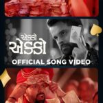 Esha Kansara Instagram - જાદુ એવો જોર કરી દે, ચર્ચા ચારે કોર કરી દે અભી તો ચાહિયે મેરેકો..... એક્કો, એક્કો, એક્કો, એક્કો! “EKKO EKKO” Song is out now! 3 EKKA Running successfully in cinemas near you! Starring @actoryash @malhar028 @mitragadhvi @esharkansara @kinjalrajpriya @tarjanee_official @dharmesh64 and @hitukanodia Produced by @anandpandit and @vaishalshah7 Directed by @rajesh_filmcrafting Written by @parth__85 and @chetandaiya Creative director @parth__85 @anandpanditmotionpictures @jannockfilmsllp @jojoapp.in @colorsgujaratiofficial #3Ekka#TronEkka