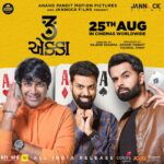 Esha Kansara Instagram - આ જન્માષ્ટમીએ ઉધાર કે ઉધ્ધાર? Anand Pandit Motion Pictures and Jannock Films Present “ 𝟑 𝐄𝐊𝐊𝐀 “ , releasing on 25th August, 2023 in theatres near you ! Starring @actoryash @malhar028 @mitragadhvi @esharkansara @kinjalrajpriya @tarjanee_official @dharmesh64 and @hitukanodia Produced by @anandpandit and @vaishalshah7 Directed by @rajesh_filmcrafting Written by @parth__85 and @chetandaiya Creative director @parth__85 @anandpanditmotionpictures @jannockfilmsllp @jojoapp.in @colorsgujaratiofficial #3Ekka #TronEkka