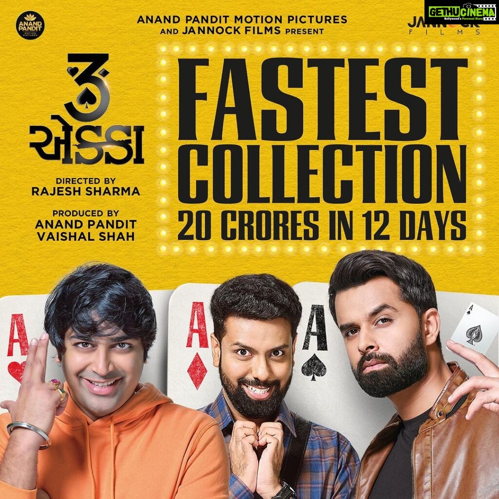 Esha Kansara Instagram - આ ટેબલ પર 3 એક્કા ની બાજી નઈ, ગુજરાતી ઔડીએન્સ નો પ્રેમ જીતી ગયો છે! 20 Crore Box Office Collection in 12 Days! 3 EKKA Running successfully in cinemas near you! Starring @actoryash @malhar028 @mitragadhvi @esharkansara @kinjalrajpriya @tarjanee_official @dharmesh64 and @hitukanodia Produced by @anandpandit and @vaishalshah7 Directed by @rajesh_filmcrafting Written by @parth__85 and @chetandaiya Creative director @parth__85 @anandpanditmotionpictures @jannockfilmsllp @jojoapp.in @colorsgujaratiofficial #3Ekka#TronEkka