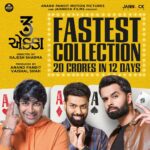 Esha Kansara Instagram - આ ટેબલ પર 3 એક્કા ની બાજી નઈ, ગુજરાતી ઔડીએન્સ નો પ્રેમ જીતી ગયો છે! 20 Crore Box Office Collection in 12 Days! 3 EKKA Running successfully in cinemas near you! Starring @actoryash @malhar028 @mitragadhvi @esharkansara @kinjalrajpriya @tarjanee_official @dharmesh64 and @hitukanodia Produced by @anandpandit and @vaishalshah7 Directed by @rajesh_filmcrafting Written by @parth__85 and @chetandaiya Creative director @parth__85 @anandpanditmotionpictures @jannockfilmsllp @jojoapp.in @colorsgujaratiofficial #3Ekka#TronEkka