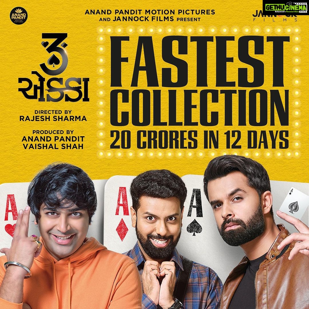 Esha Kansara Instagram - આ ટેબલ પર 3 એક્કા ની બાજી નઈ, ગુજરાતી ઔડીએન્સ નો પ્રેમ જીતી ગયો છે! 20 Crore Box Office Collection in 12 Days! 3 EKKA Running successfully in cinemas near you! Starring @actoryash @malhar028 @mitragadhvi @esharkansara @kinjalrajpriya @tarjanee_official @dharmesh64 and @hitukanodia Produced by @anandpandit and @vaishalshah7 Directed by @rajesh_filmcrafting Written by @parth__85 and @chetandaiya Creative director @parth__85 @anandpanditmotionpictures @jannockfilmsllp @jojoapp.in @colorsgujaratiofficial #3Ekka#TronEkka