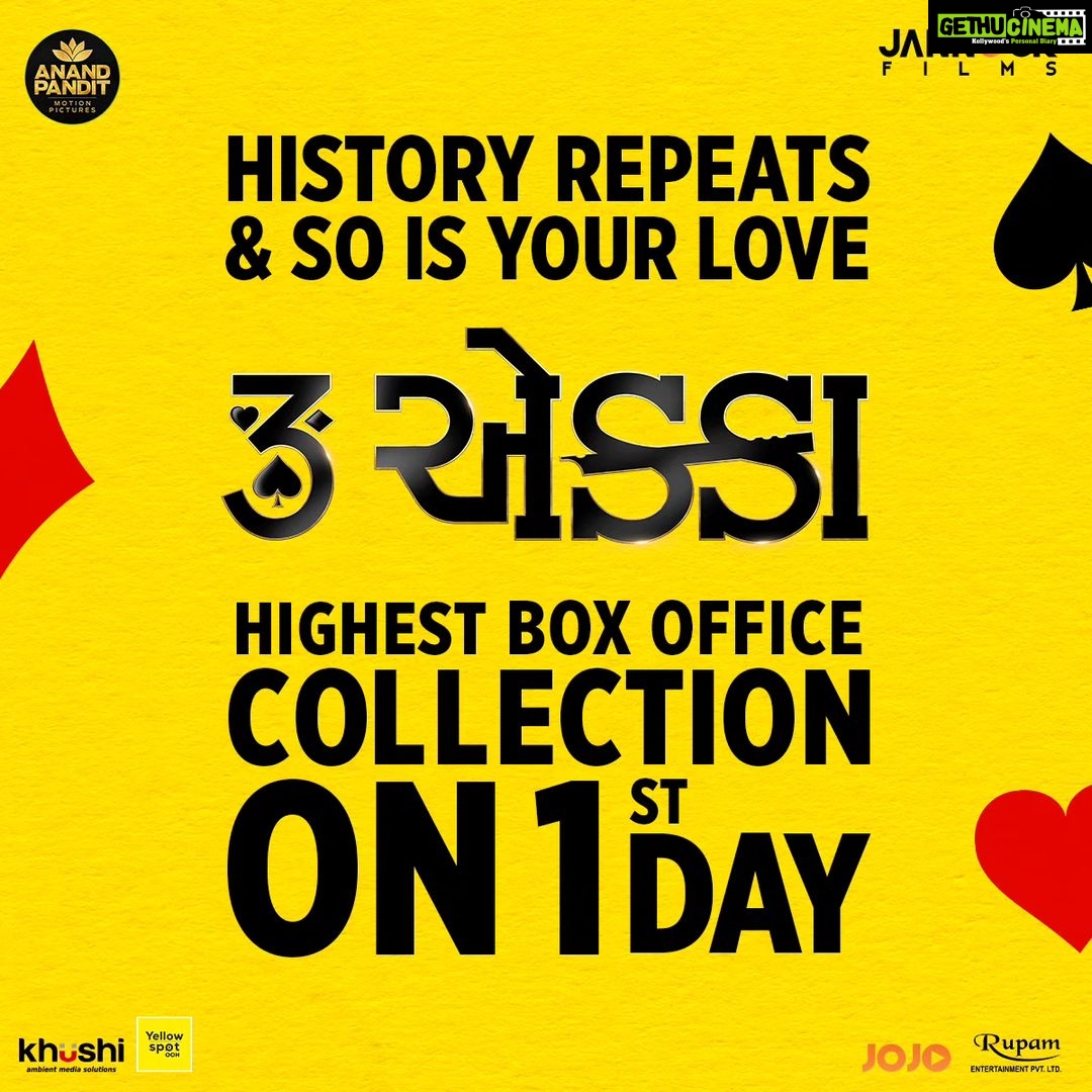 Esha Kansara Instagram - 3 EKKA have arrived with a bang! Anand Pandit Motion Pictures and Jannock Films Present β π ππππ β Starring @actoryash @malhar028 @mitragadhvi @esharkansara @kinjalrajpriya @tarjanee_official @dharmesh64 and @hitukanodia Produced by @anandpandit and @vaishalshah7 Directed by @rajesh_filmcrafting Written by @parth__85 and @chetandaiya Creative director @parth__85 @anandpanditmotionpictures @jannockfilmsllp @jojoapp.in @colorsgujaratiofficial #3Ekka #TronEkka