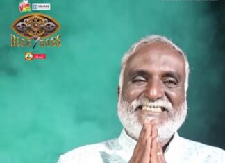 Fathima Babu Instagram - போயிட்டு வாங்க பவா