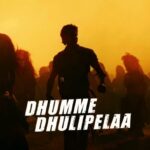 Girija Oak Instagram - ఇక ఎదురుచూసే పనిలేదు, వచ్చింది! 😎 #DhummeDhulipelaa సాంగ్ ఇప్పుడు రిలీజ్ అయ్యింది ! 💥 Ika vechi undakandi, vacchindi!😎💥 #DhummeDhulipelaa Song ippudu release ayyindi! #Jawan releasing worldwide on 7th September 2023, in Hindi, Tamil & Telugu.