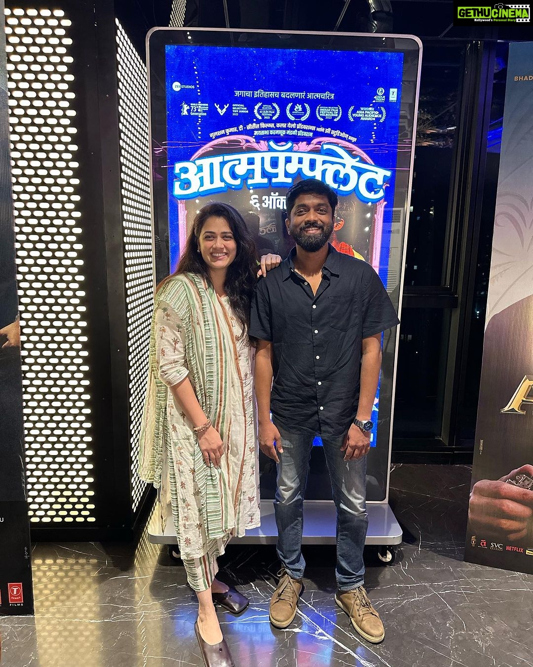 Girija Oak Instagram - *Long post alert* To write down the experience of watching this film in a few words wouldn’t be difficult, it would be impossible. There was a roller coaster of emotions even before the film started. Ashish (Bendya as we like to fondly call him) is someone I have known for close to 14 years. I have witnessed his journey in the industry and outside of it too. So this film (his first film) is very very special and it deserves all the love it is getting. ‘Atmapamphlet’ has been screened at some very prestigious international festivals and now it is coming to the theatres tomorrow that is the 6th of October! Yay!! About the film now… this film is an experience you didn’t know you needed. From the mad mad writing by Paresh Mokashi to cinematography, from the brilliant casting by @rohanmapuskar to the performances, everything is simply amazing! This film talks about some very important things and it doesn’t get preachy or overbearing at any point. This film makes you look at everything through a beautiful lens. You will laugh, smile, laugh some more and take home a very very special feeling. One can only imagine how difficult it must be to make kids perform. Ashish has extracted some phenomenal performances from the entire cast (which mainly comprises of kids and young adults). It is a beautiful story brilliantly told and you can not miss this one. Please please please go to the theatres and watch this absolutely heartwarming film. So much love @ashishbende 🤍 I am so so so proud of you!