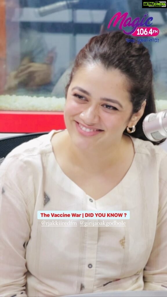 Girija Oak Instagram - “गृहमंत्री Home Minister ते पंतप्रधान Prime Minister पर्यंत प्रत्येकाला ही बाई माहिती होती” @girijaoakgodbole #thevaccinewar 💉 . Facts which we dont know On #kattyawarGappa Magic 106.4 fm, Fakt Tujhyasathi. The Vaccine War in Cinema, नक्की पहा तुमच्या जवळच्या चित्रपटगृहात. . . Do tune in @magicfmmumbai for more stories of #vaccinewar & #jawan #girijaoak #girijaoakgodbole #nanapatekar #pallavijoshi #vaccine #vivekagnihotri Magic 106.4 FM Mumbai