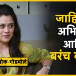 Girija Oak Instagram - एपिसोड आला.. नक्की पहा.. युट्युब वर जा मित्रम्हणे टाईप करा.. आणि आस्वाद घ्या नव्या एपिसोड चा. @mitramhane_podcast #mother #actress #chat #girl #jawan #new #episode #fun #laugh #new #soumitrapote