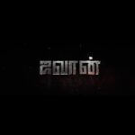 Girija Oak Instagram - Cheif says 'உங்கள் காத்திருப்பை முடிக்க வேண்டிய நேரம் இது'. 💥 #JawanTrailer இப்போது வெளியாகி உள்ளது! Chief says 'Ungal Kathirippai Mudikka Vendiya Neram Idhu 💥 #JawanTrailer Ipodhu Velliaagi Ulladhu! #Jawan releasing worldwide on 7th September 2023, in Hindi, Tamil & Telugu