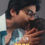 Gourab Roy Choudhary Instagram - ভালবাসার কথাগুলো সুরের মাধ্যমে প্রকাশ পেয়েছে... #BoleDao crossed 200K+ views on #YouTube 💯 Thank you for all the love 🩷 @thisissoumyadipc @timirbiswaslive @jasmineroyofficial & @gourab_official @riya.debroy @iammony #SVFMusic #reels #Reelitfeelit #bengalimusic #ExplorePage #SeasonOfLove