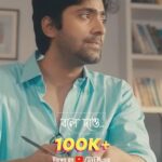 Gourab Roy Choudhary Instagram - আবেগের কথাগুলো এই গানের সুরে প্রকাশ পেয়েছে... #BoleDao crossed 100K+ views on #YouTube 💯 Thank you for all the love 🩷 @thisissoumyadipc @timirbiswaslive @jasmineroyofficial & @gourab_official @riya.debroy @iammony #SVFMusic #reels #Reelitfeelit #bengalimusic #ExplorePage #SeasonOfLove