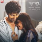 Gourab Roy Choudhary Instagram – Are you ready to meet Sayak and Rohini in #BoleDao? 

Full video song releasing tomorrow, 14th August, only on @svfmusic’s YouTube channel. 

@gourab_official @timirbiswaslive @thisissoumyadipc @sangeetbanglaofficial @SVFsocial @riya.debroy @iammony 
.
.
.
.
.
.
.
.
.
.
#newsongalert 
#svfmusicsingle 
#expressyourlove 
#seasonoflove