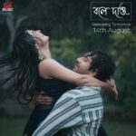 Gourab Roy Choudhary Instagram – We are coming together as Sayak and Rohini in #BoleDao 💕

Full video song releasing tomorrow, 14th August, only on @svfmusic’s YouTube channel. 

@jasmineroyofficial @timirbiswaslive @thisissoumyadipc @sangeetbanglaofficial @SVFsocial @riya.debroy @iammony
#NewSongAlert #SVFMusicSingle #ExpressYourLove #seasonoflove