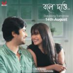 Gourab Roy Choudhary Instagram - Can’t wait for you guys to watch #BoleDao ✨ Full video song releasing tomorrow, 14th August, only on @svfmusic. @jasmineroyofficial @timirbiswaslive @thisissoumyadipc @sangeetbanglaofficial @SVFsocial @riya.debroy @iammony #NewSongAlert #SVFMusicSingle #ExpressYourLove #seasonoflove