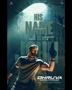 Harris Jayaraj Instagram - Welcome John by 11am today.