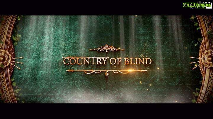 Hina Khan Instagram - Here’s a treat for my fans, on the ocassion of my birthday, I am very proud to announce the release of COUNTRY OF BLIND in USA on the 6th of Oct 2023. I will be sharing the list of cinemas where you can watch the film. For now, a small glimpse of our world in Country of Blind, where love flourishes beyond sight. #CountryOfBlind @shoib_nikash_shah @rahatkazmifilms @tariqkhanfilms @rockyj1 @zebasajid2 @namita_lal @inaamulhaq_official @jraiofficial @mirsarwar @anushkasen0408 @ahmerhaiderofficial @panoramamusic @reliance.entertainment @officialqlabstudios