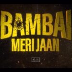 Hussain Dalal Instagram – Suna hai Bambai mein ek naya badshah aane waala hai
#BambaiMeriJaanOnPrime, new series, Sept 14

@primevideoin @kaykaymenon02 @avinashtiwary15 @kkamra @niveditabhattacharya.official @amyradastur93 @saurabhsachdeva77 @jitin0804 @nawwabshah @vivanbhathena_official @shivpanditt @lakshyakochhar @sunil_palwal_ftii @shujaatsaudagar @rensildsilva @ritesh_sid @faroutakhtar @kassimjagmagia @vishalrr @hussain.dalal @abbasdalal @sejaldeshpande @excelmovies @bibizeebamiraie @zeebamiraie
