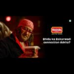 Jackie Shroff Instagram - Yeh last time hai haan... Iske baad kuch nai bolenge! @apnabhidu Jaggu dada ko kya lagta hai tum khudich suno!!! Aur haan, Chitale Bakarwadi bole toh #GetItandEatIt #MyBakarwadiAd #ChitaleBakarwadi #ChitaleBandhuMithaiwale #JackieShroff