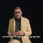 Jackie Shroff Instagram – Innovation aur badlaaav ki kahaniyan, with #JackieShroff. Watch the incredible stories of young Indians and their passion to create climate and nature solutions. 

‘This is Planet India’ only on #JioCinema streaming from 8 Sep @pluctv @silverback_films #PlanetIndia @apnabhidu
