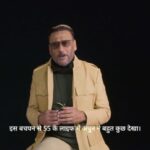 Jackie Shroff Instagram - Innovation aur badlaaav ki kahaniyan, with #JackieShroff. Watch the incredible stories of young Indians and their passion to create climate and nature solutions. ‘This is Planet India’ only on #JioCinema streaming from 8 Sep @pluctv @silverback_films #PlanetIndia @apnabhidu