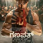 Jackie Shroff Instagram - Reposted from @tigerjackieshroff Usko koi kya rokega...jab Bappa ka hai uspe haath Aa Raha Hai Ganapath… karne ek nayi duniya ki shuruwat #GanapathAaRahaHai #Ganapath in cinemas this Dussehra, 20th Oct @amitabhbachchan @vashubhagnani #VikasBahl @deepshikhadeshmukh #GoodCo @zeemusiccompany @vishalmishraofficial @elliavrram @ziadmbakri @girishkulkarni1 @rahman_actor @shruthymenon @jameel.mumbai @slglobal001 @timman79